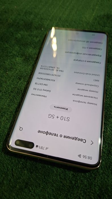 Samsung galaxy s10 5g ideal