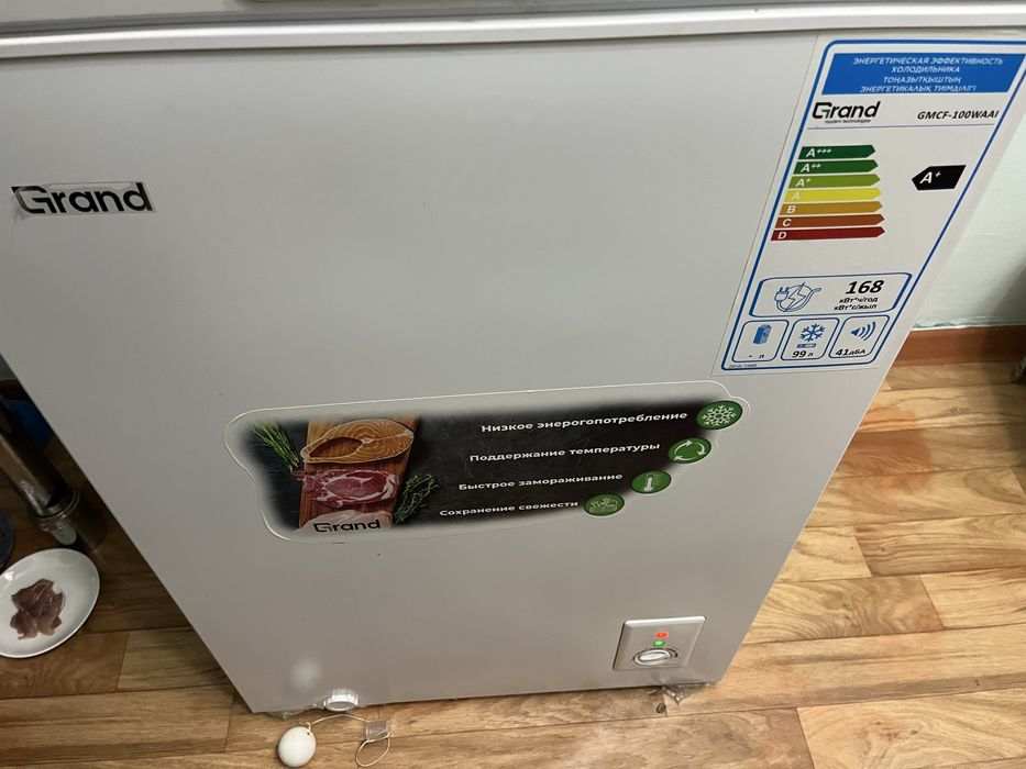 Продам маразилку 100 л