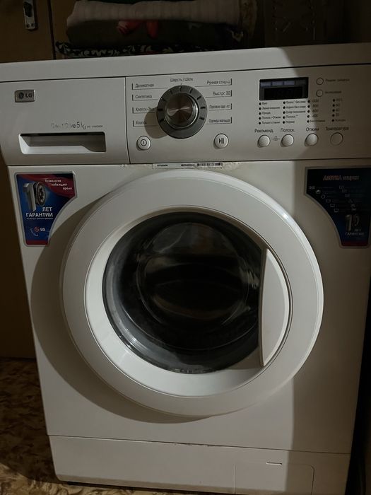 Машинка автомат LG.