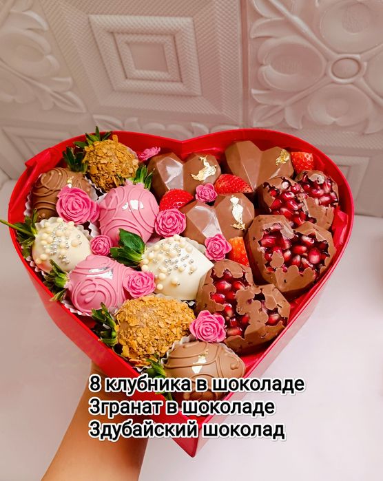 Клубника в шоколаде  Дубайский шоколад Букет Цветы Финики в шоколаде