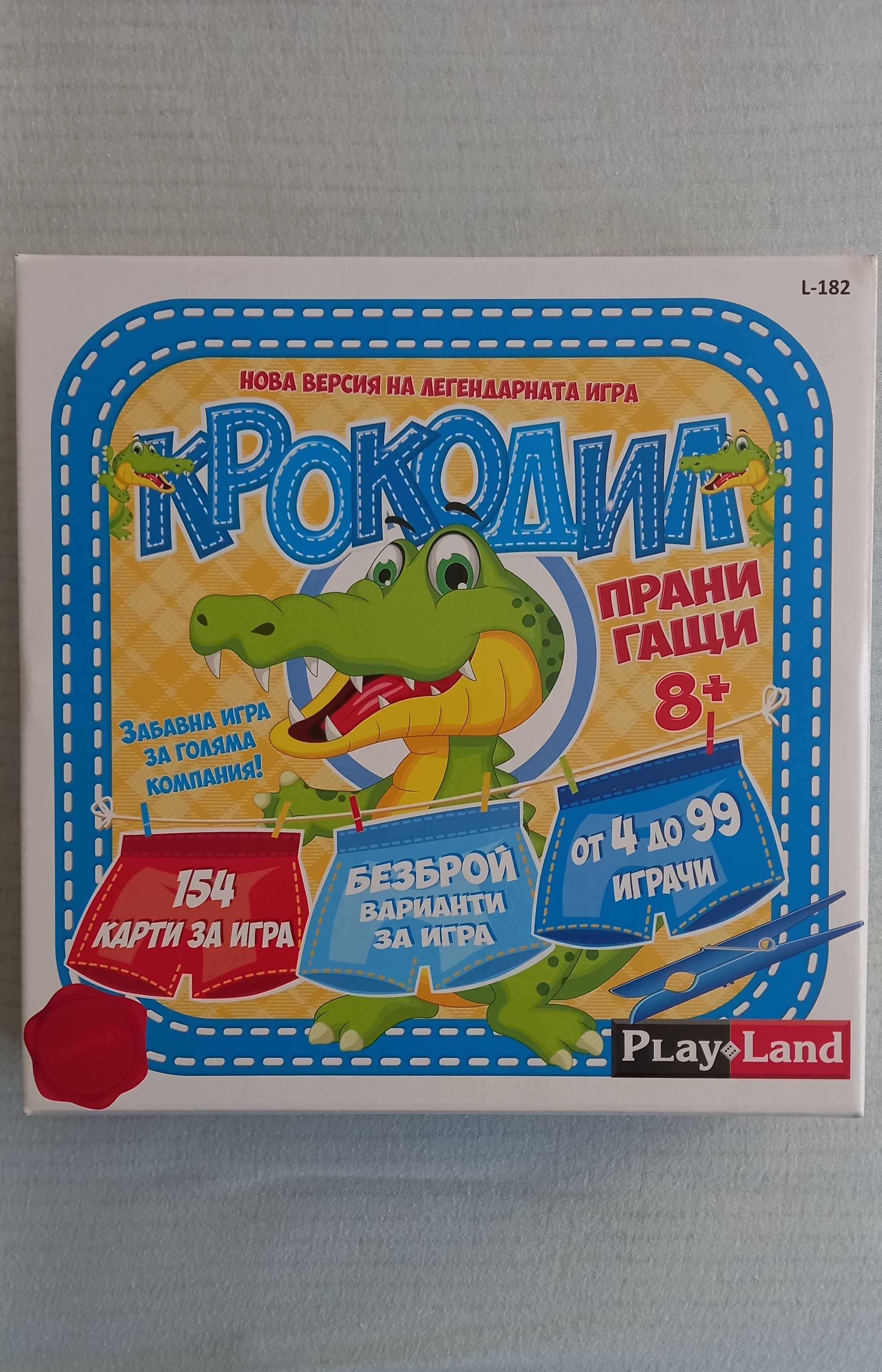 2 броя нови игри - детски забавни образователни настолни игри