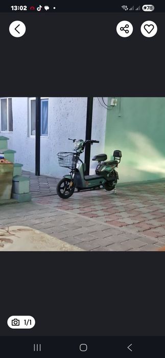 Электронный велосипед