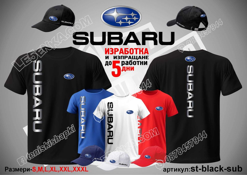 Toyota Honda Mazda Mitsubishi Subaru тениска и шапка