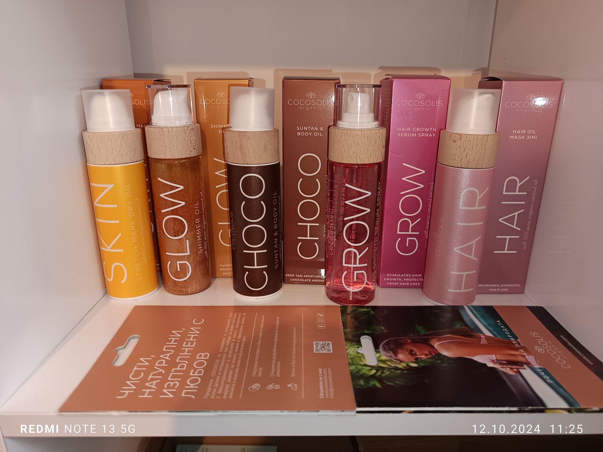Cocosolis bio oils