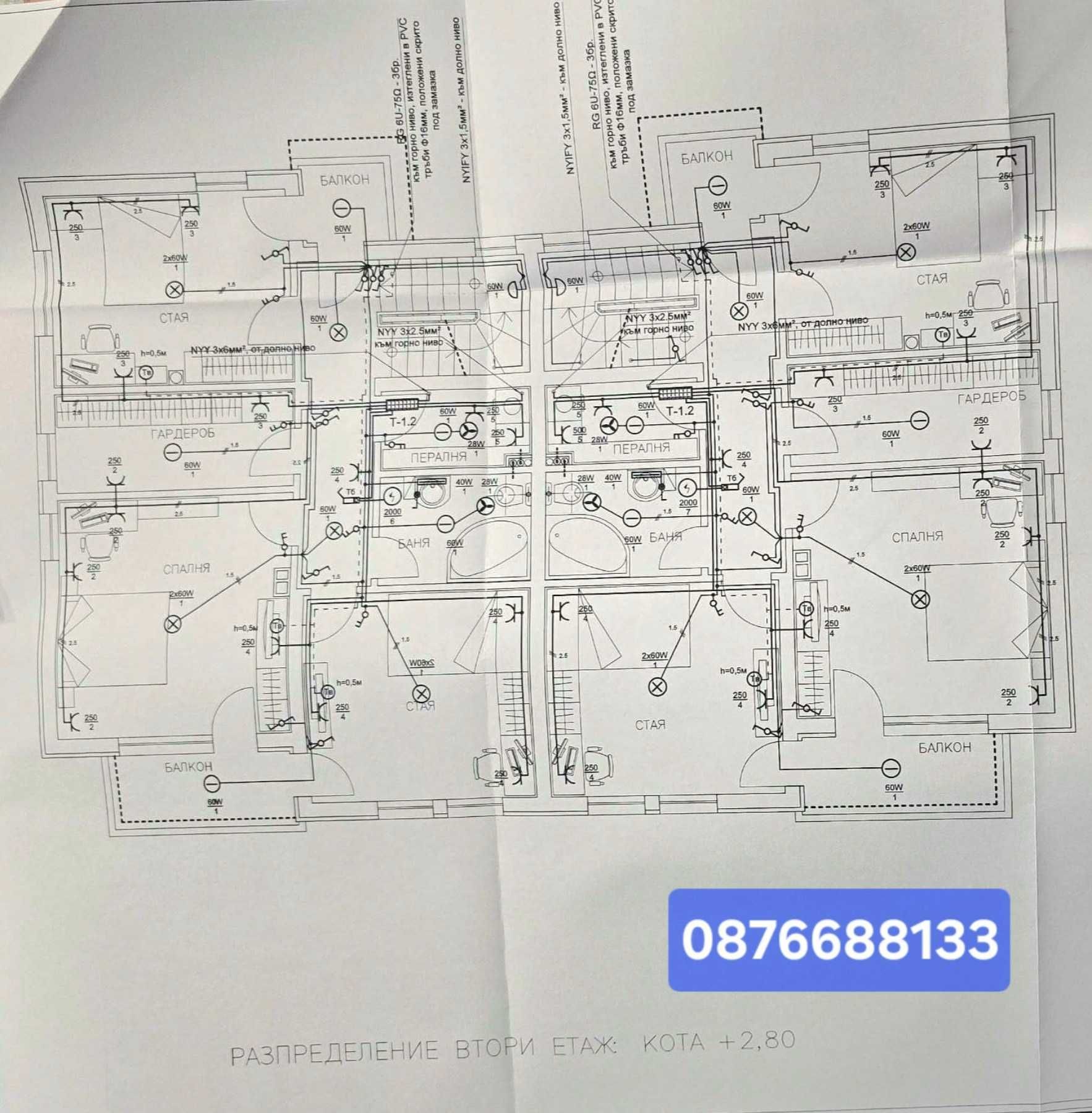 2 КЪЩИ близнак на калкан РЗП 380м2 + МАГАЗИН 58м2+ 800м2 ДВОР ЦАРАЦОВО