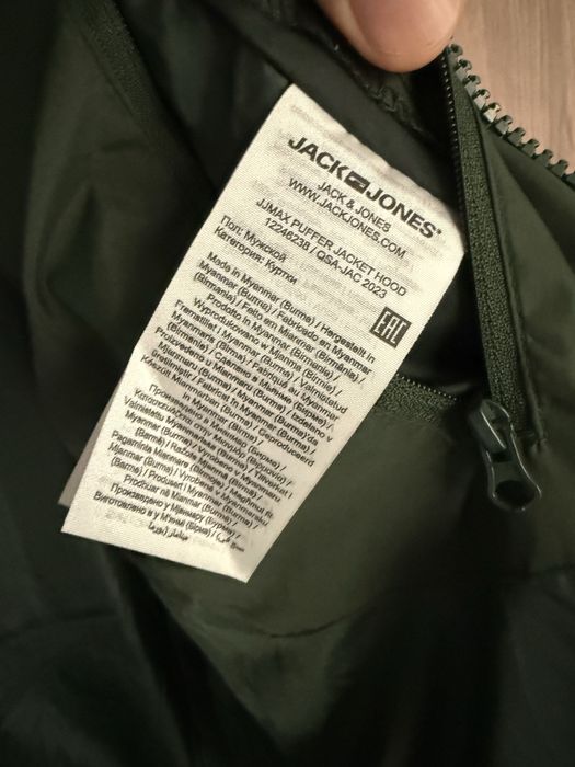 Ново зимно яке Jack and jones