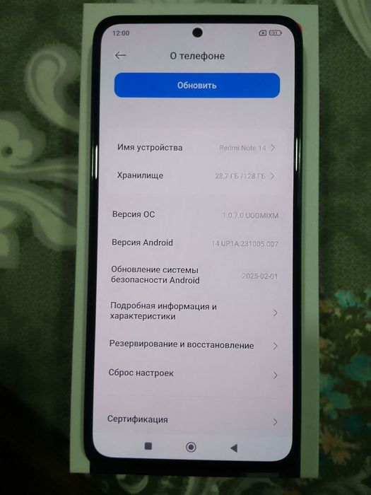 Redmi Note 14 новый