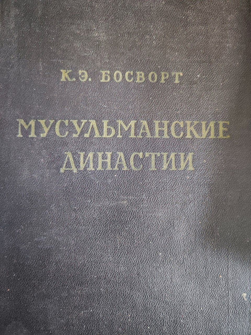 Книги букинистика