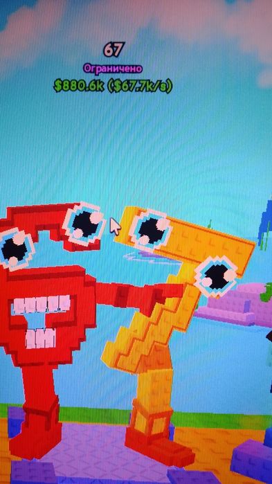 Продаю 67 В Растения Против Брейнротов пишите в OLX если купить хотите