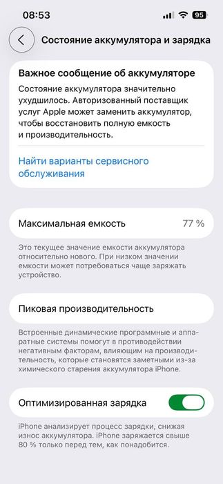 Iphone 13 pro 128 gb