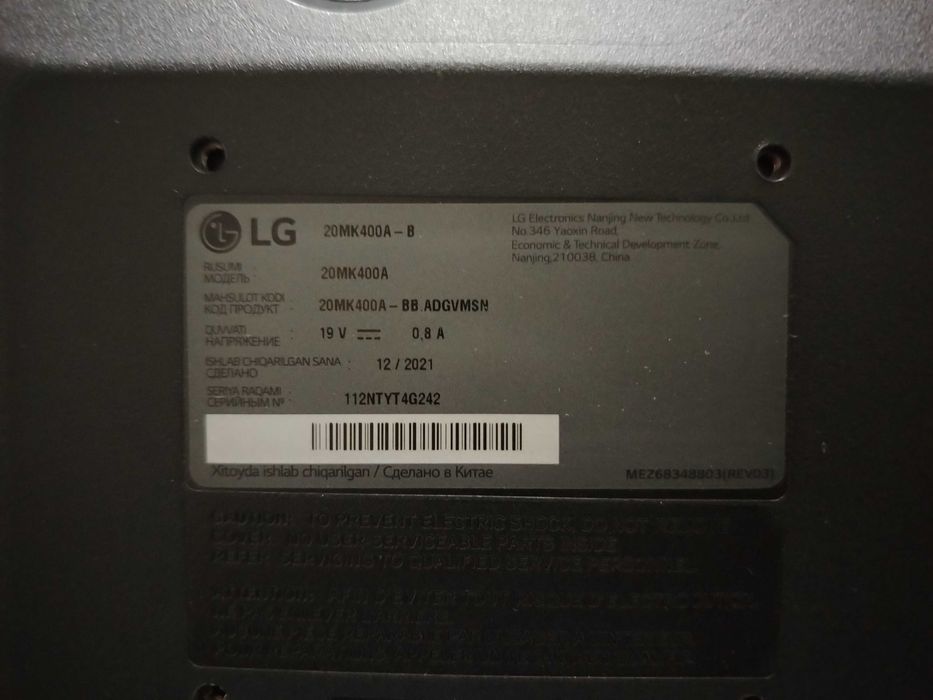 Monitor LG 20MK400A 19V D-SUB