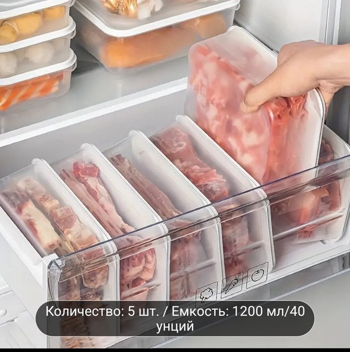 Контейнер для еды