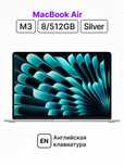 MacBook Air M3 13.6 Silver 8/512 из США новый запечатенный