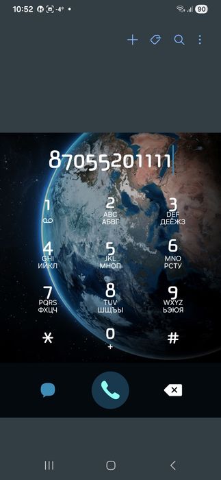 Sim карта с переоформлением