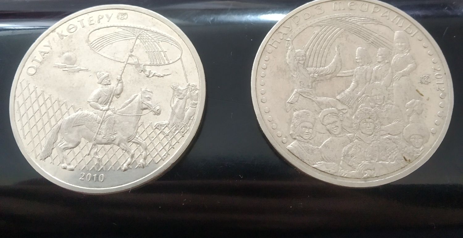 Монеты в коллекцию