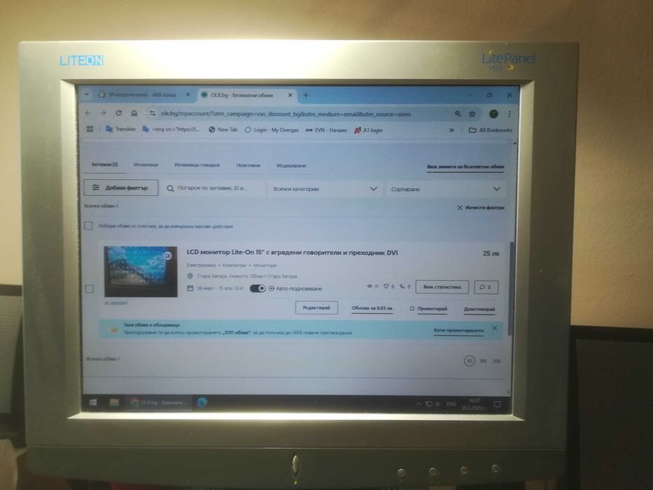 LCD монитор Lite-On  15''  с  вградени говорители и  преходник DVI