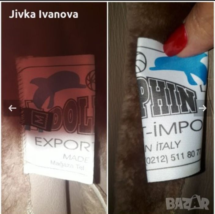 Дамско палто,естествена кожа и яка от лисица
