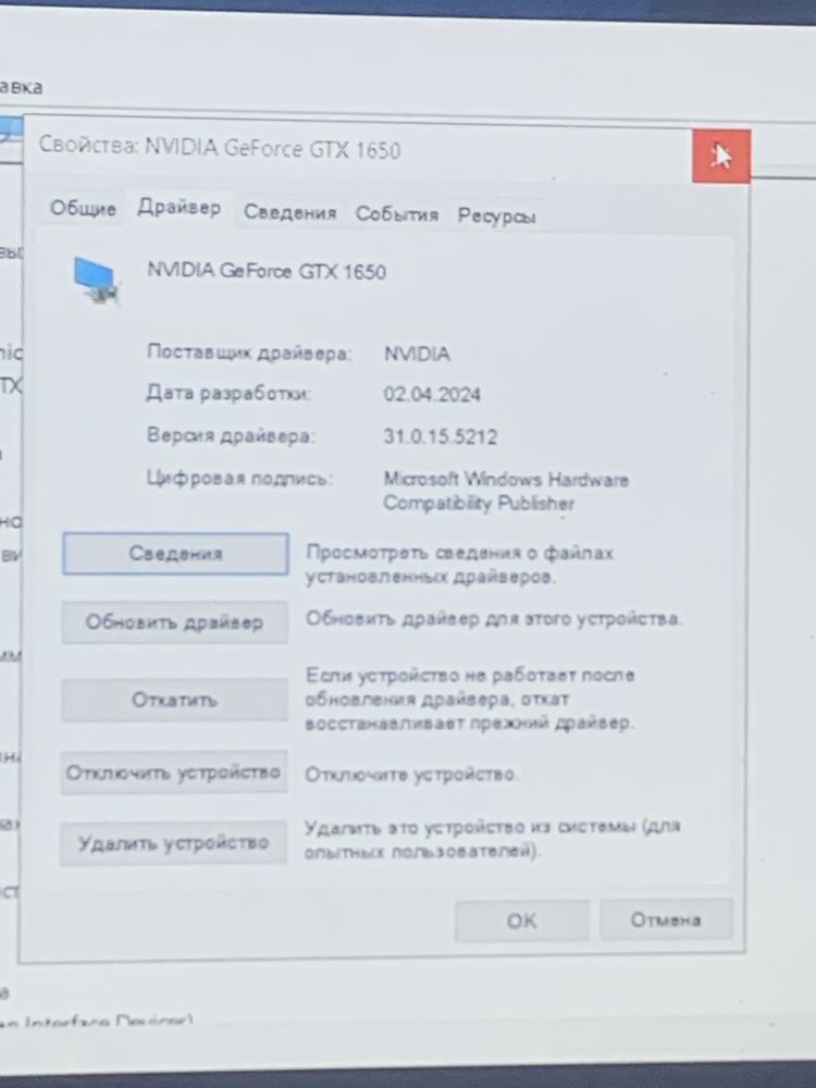 Продам игровой сетап