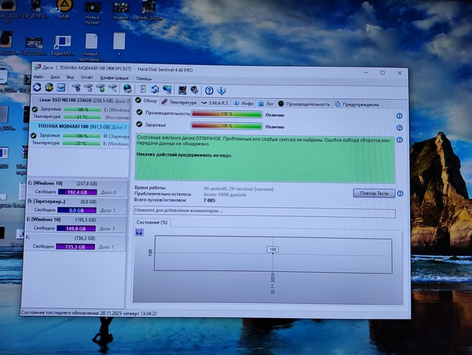 Toshiba 1tb (1000Gb) от ноутбука