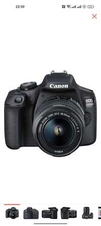 Фотокамера Canon EOS 2000D Kit EF-S 18-55 IS II черный