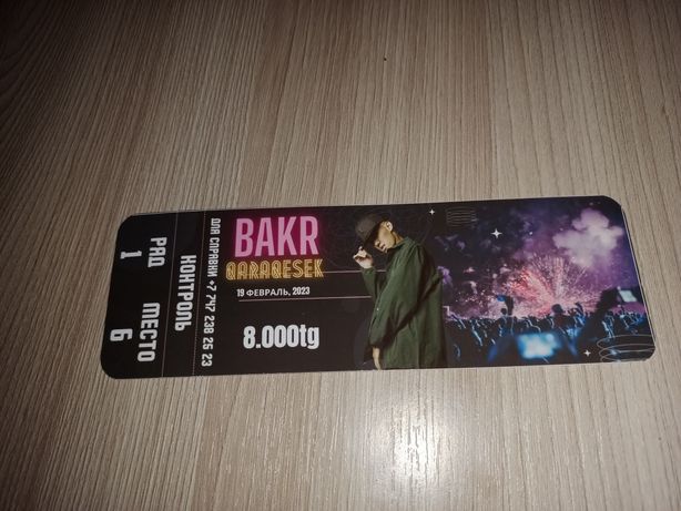 Бакр,Qaraqesek концертіне билет сатылады