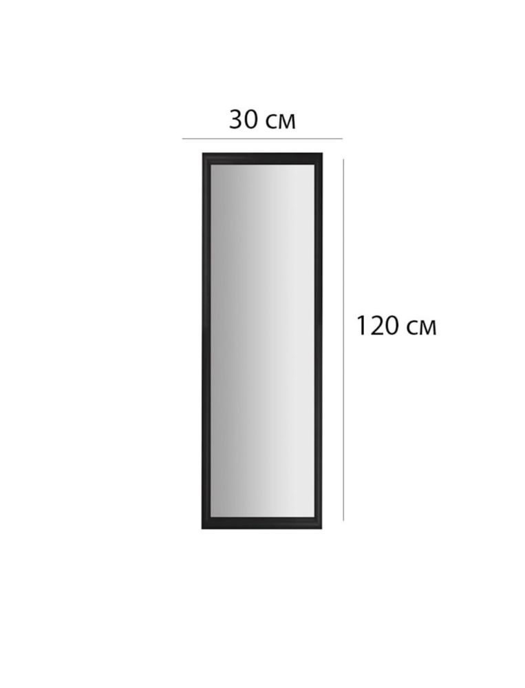 Стенно огледало Home, Правоъгълно, MDF, 120 х 30 см, Сив, Черен, Бял