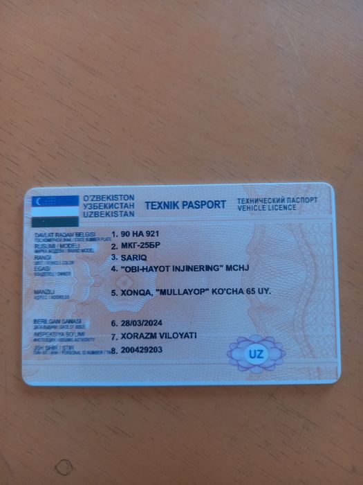 Кран МКГ 25БР kran