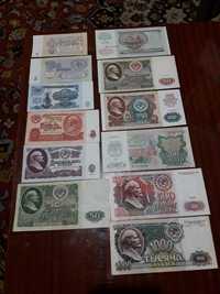 Продаю денежные знаки времён СССР
