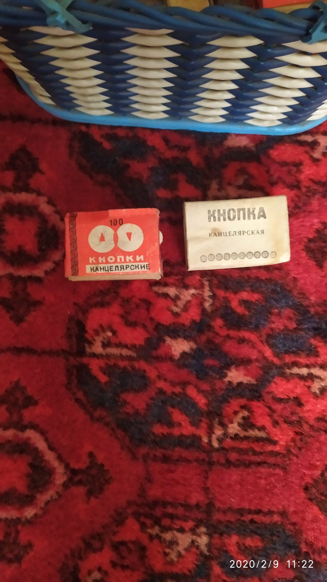 Кнопки канцелярские