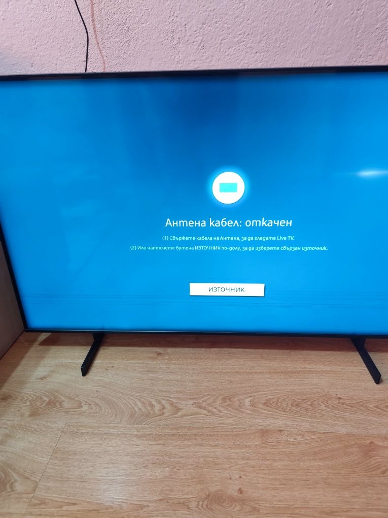Samsyng 50 инча с проблем