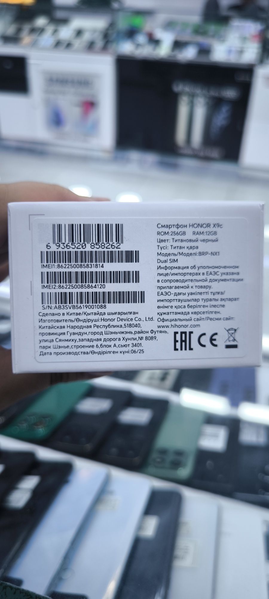 Xonor X9c 8/256 qora yangi