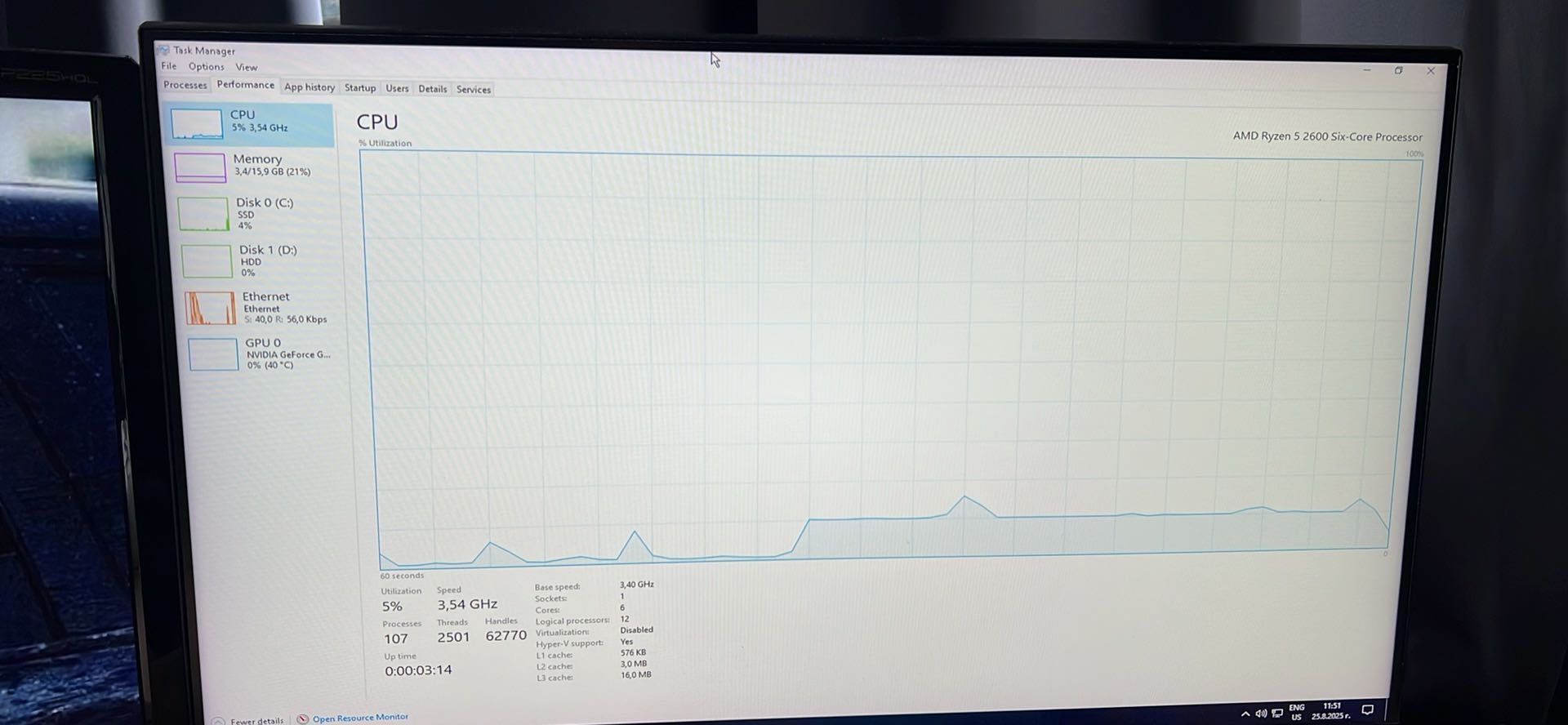 Геймърски компютър Ryzen 5 + GTX 1060 + 16GB RAM + NVMe SSD 1TB