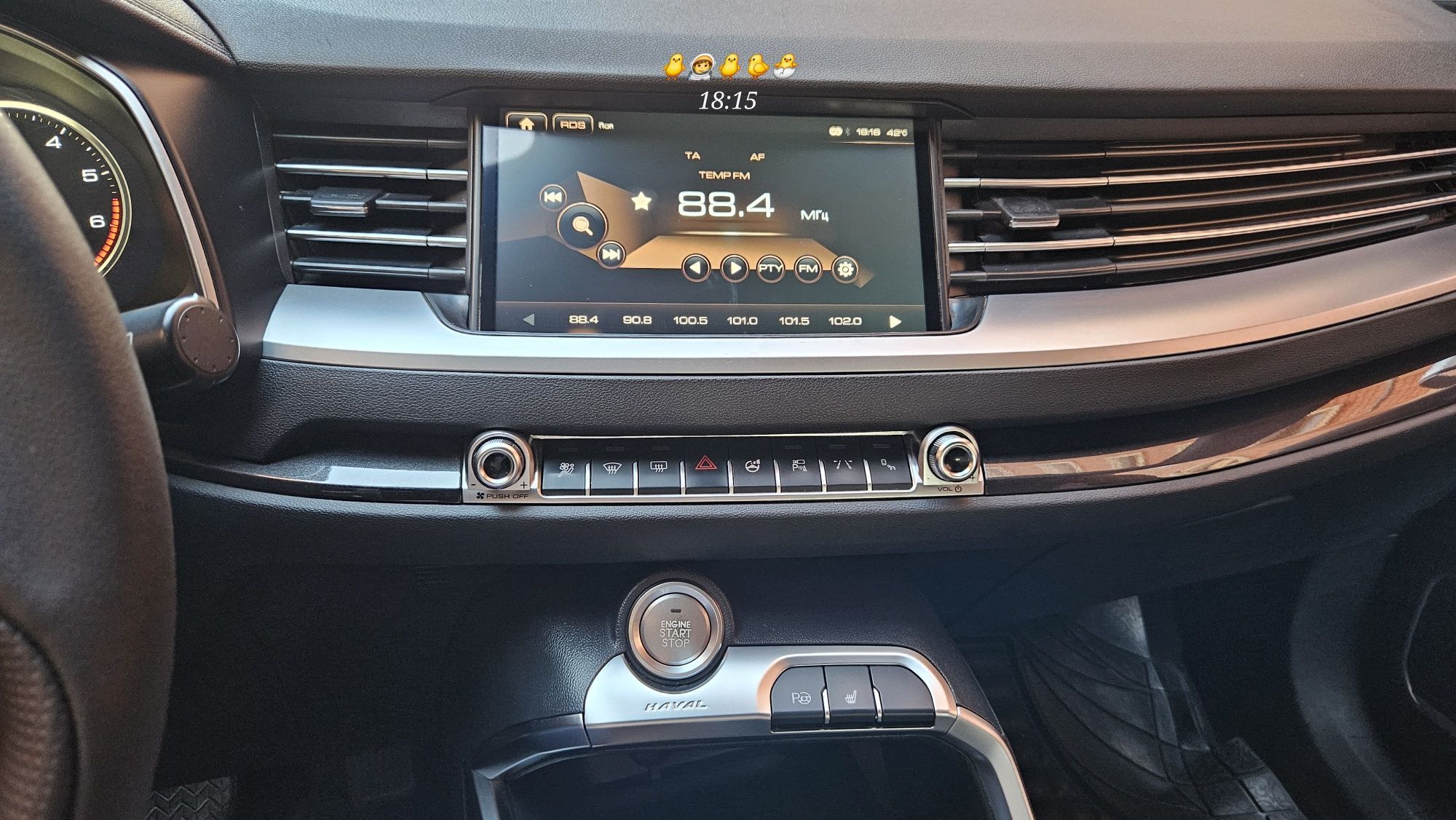 Haval H6 2021 йил фул