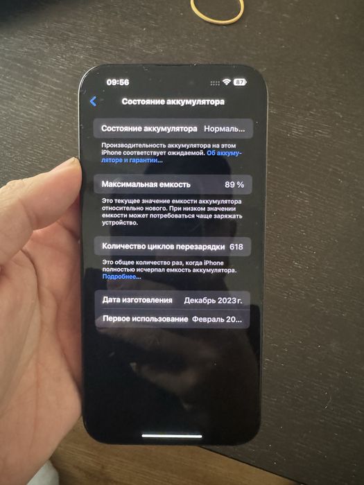 Iphone 15 pro max 256