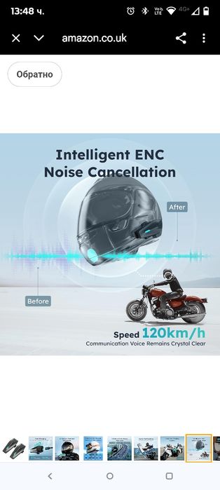 ASMAX S1 Bluetooth слушалки за мотоциклет, системи за гласово управлен