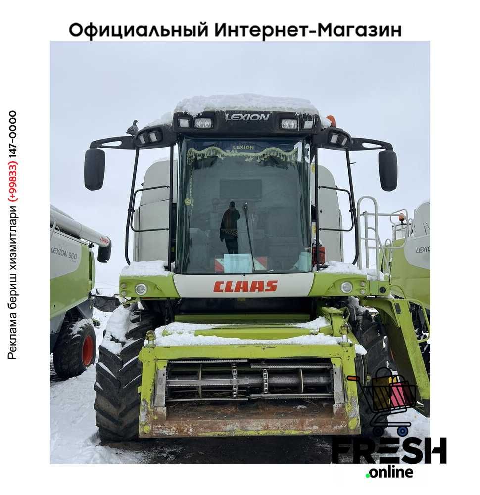 Зерноуборочный комбайн Claas Lexion 560