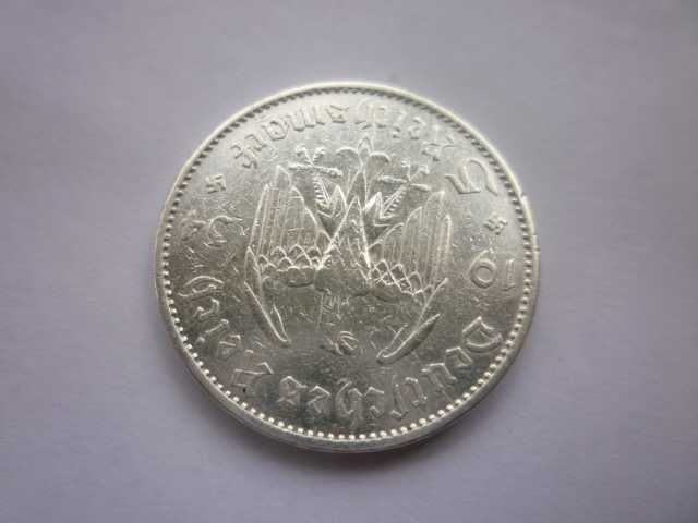 5 райхс марки 1934 година