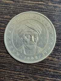 Монета 20 тенге 1992 года Аль-фараби