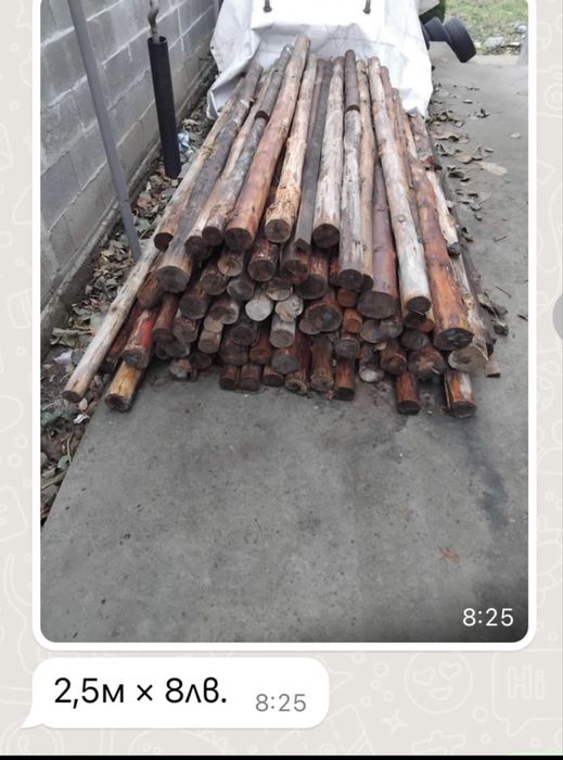 Мартаци за строеж