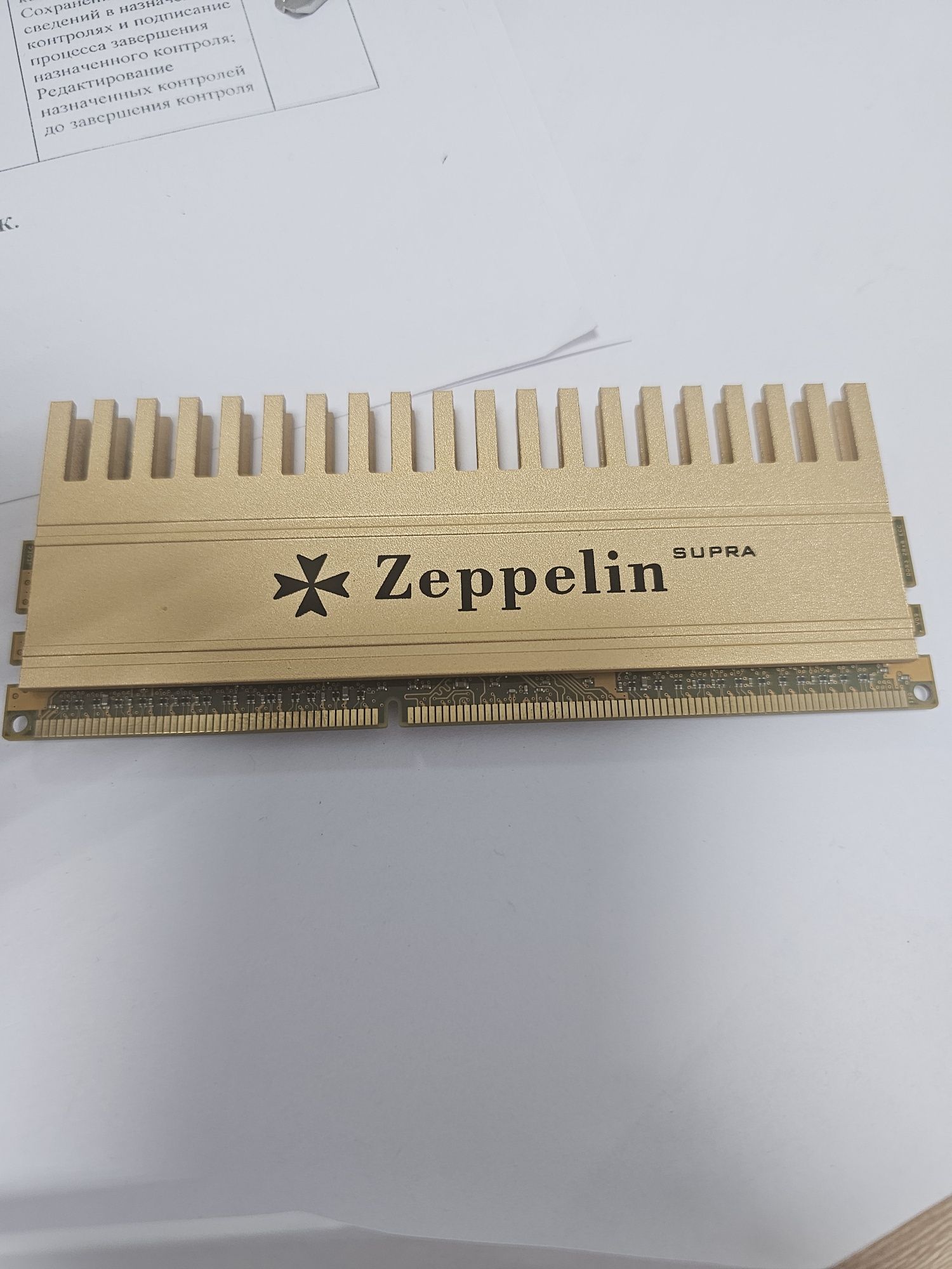 Оперативная память Zeppelin DDR3 4GB 2 шт.