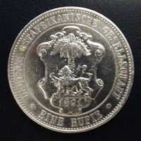 Немска Източна Африка - 1 Рупия 1891 г. - Вилхелм II aUNC