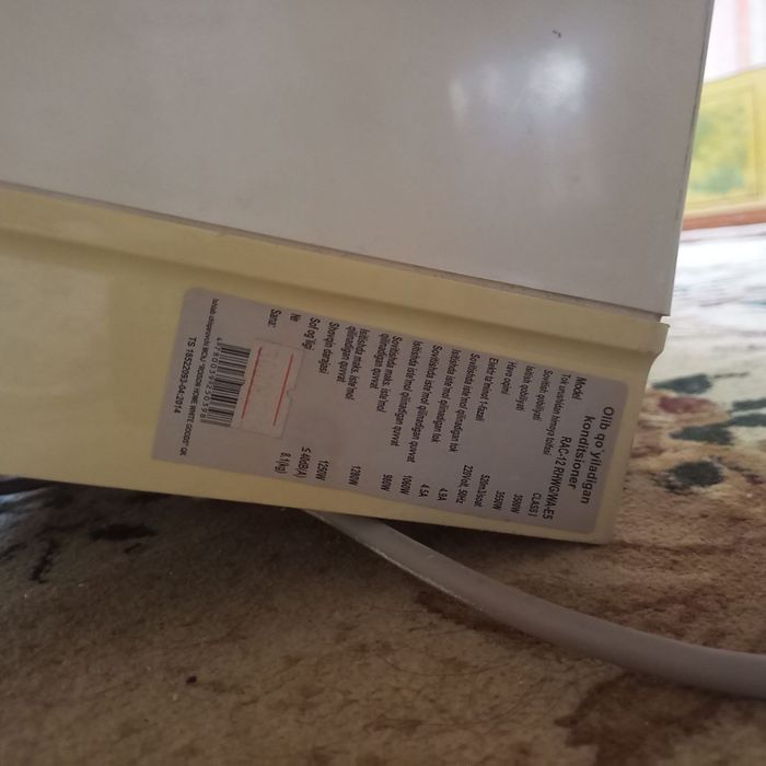 Кондиционер сотилади