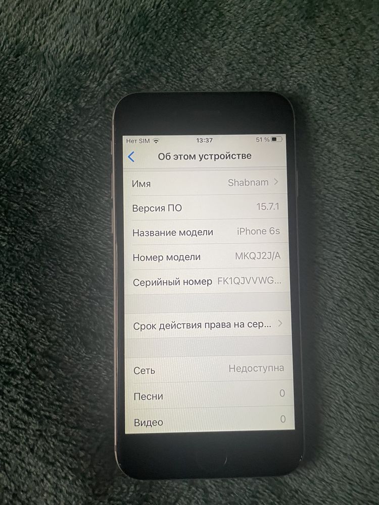 Продам неспешна Iphone 6s