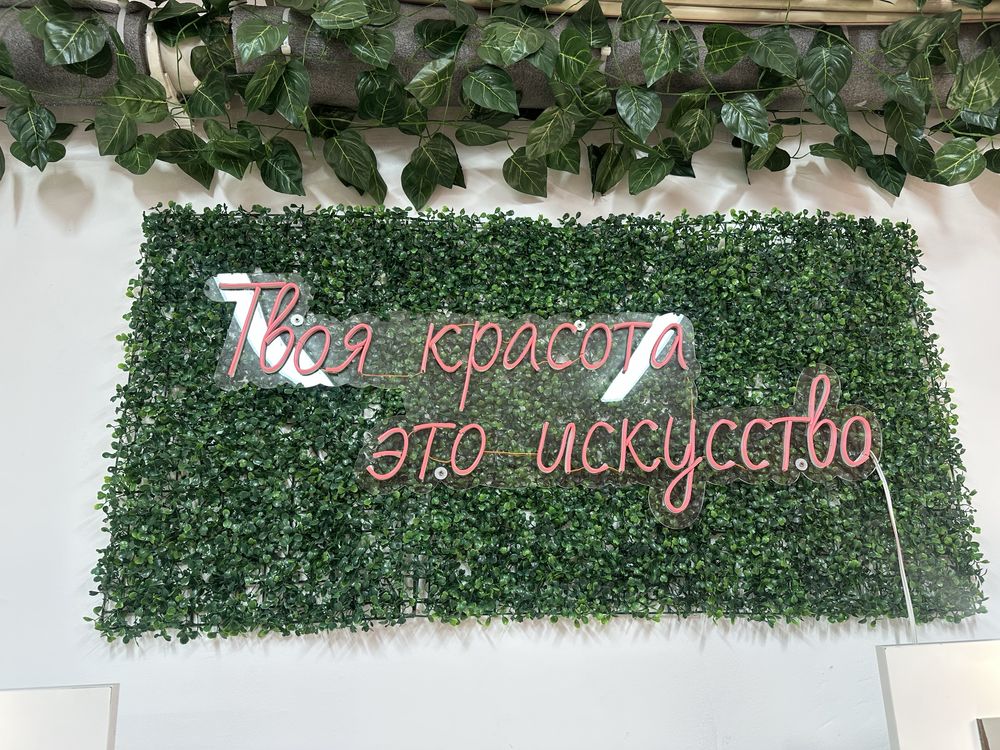 Неоновая вывеска