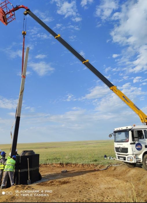 Манипулятор услуги