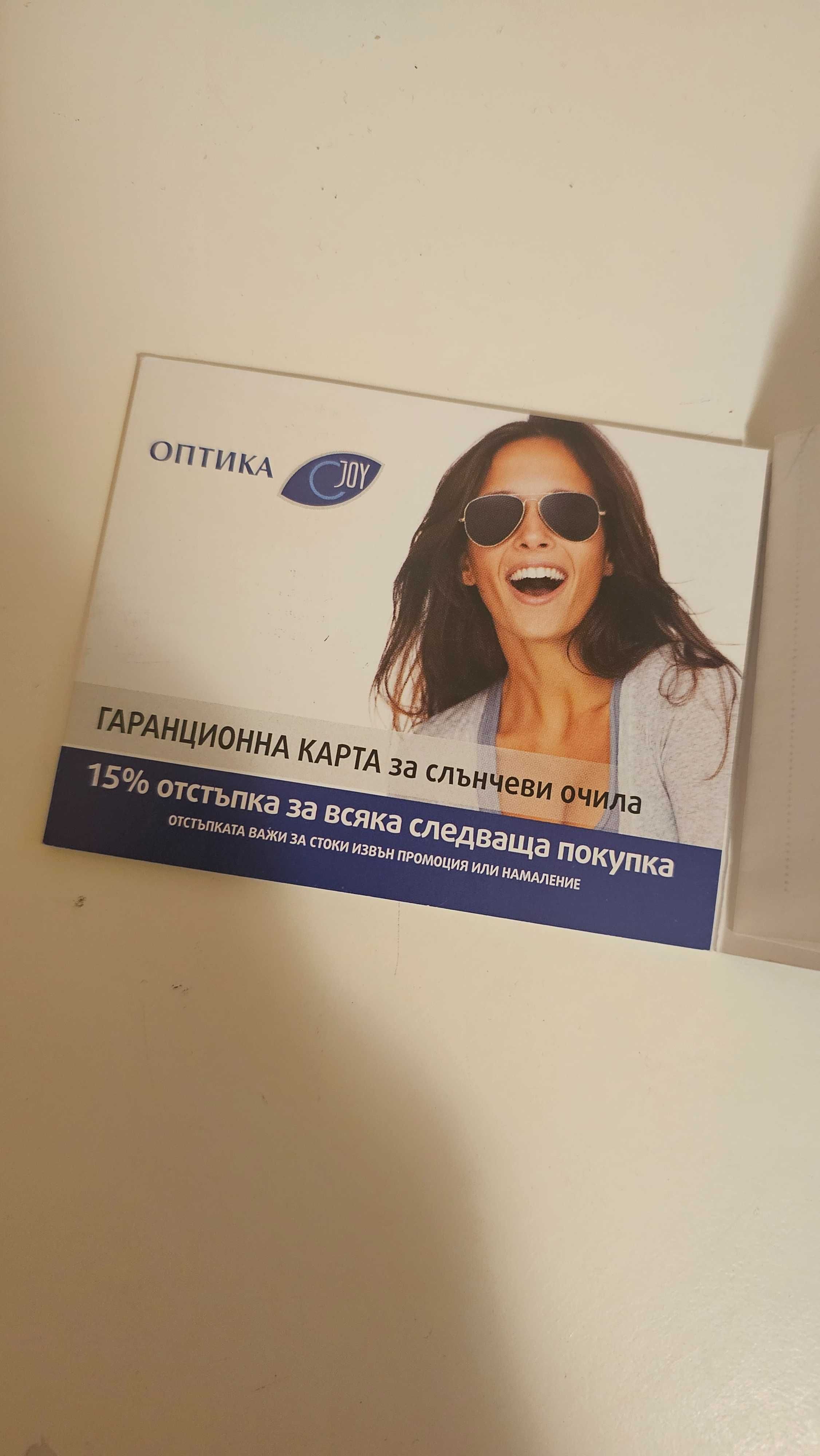 Слънчеви очила GUESS Gu7689 01T 55