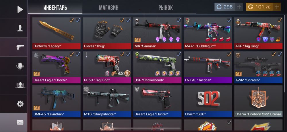 Продам голду и скины стендофф