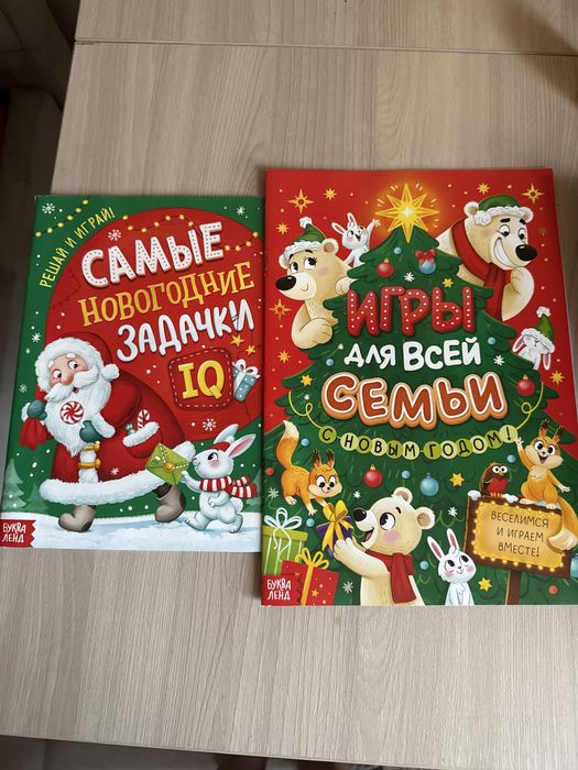 Новогоднии игры, самые новогодние загадки