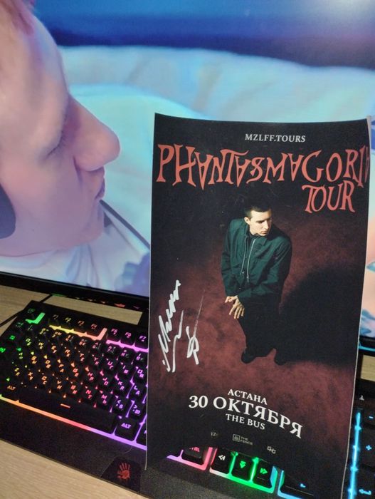 автограф стримера, артиста ильи мазеллова