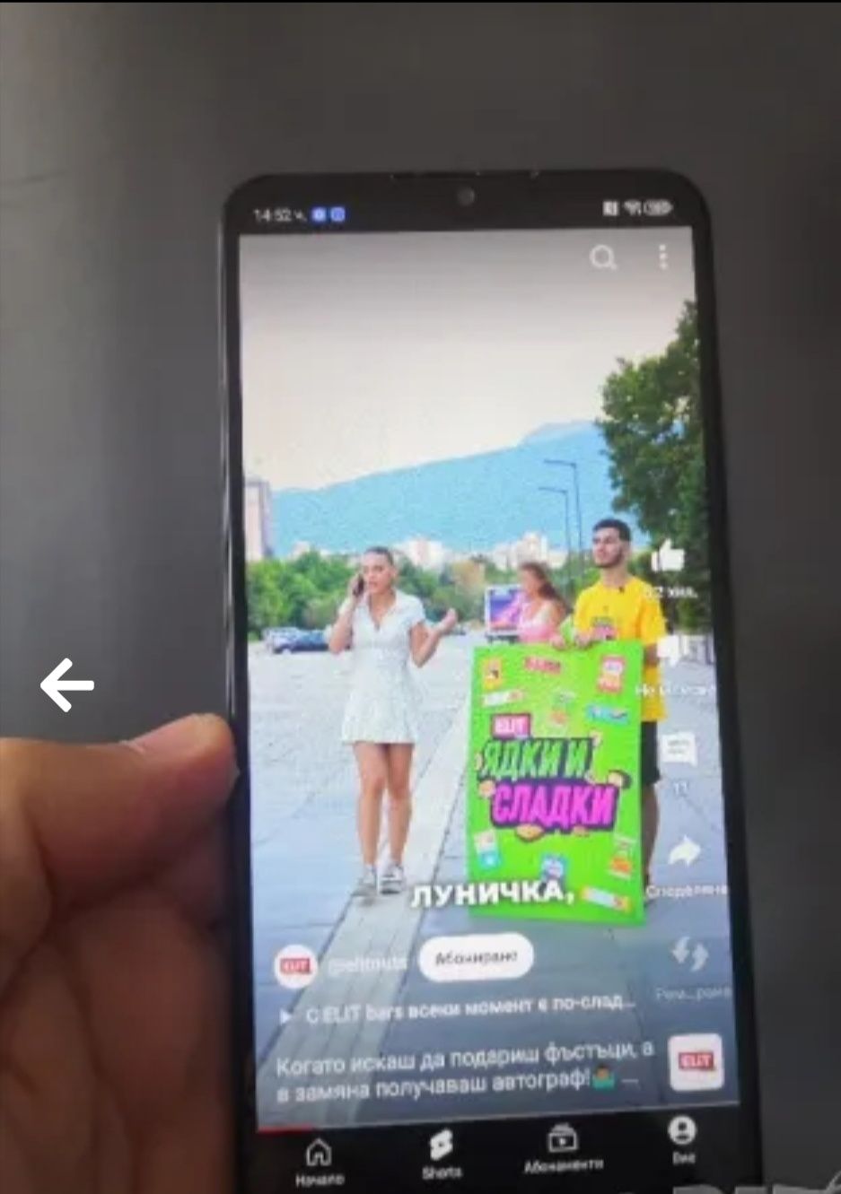 5G United Group Vivacom  4+4 GB RAM /128 GB Вградена памет